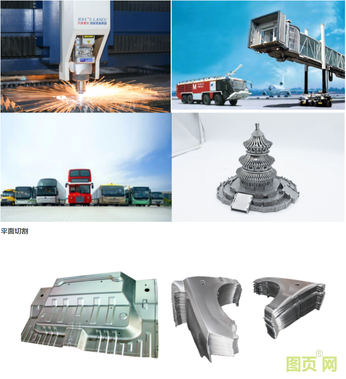 QQ截圖20210930151300