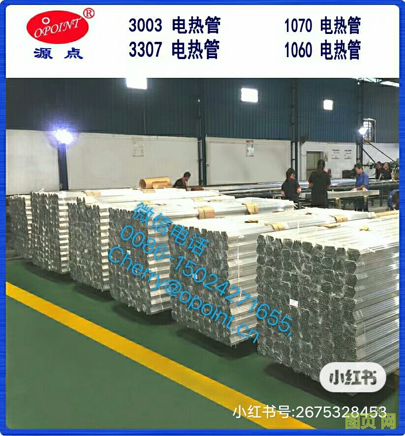 微信圖片_20210806172649