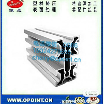 定制加工包裝自動(dòng)化機(jī)械鋁型材