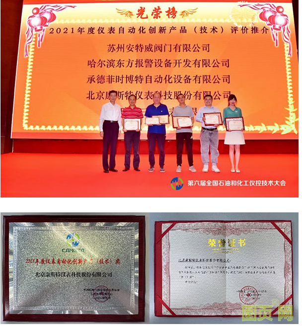 QQ截圖20211004105702