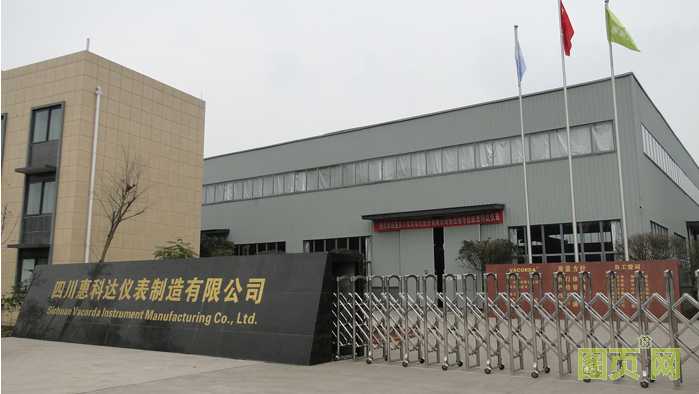 QQ截圖20211005112245