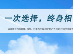 許繼測(cè)控電磁流量計(jì)在日常使用過(guò)程中會(huì)出現(xiàn)的問(wèn)題