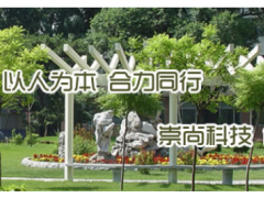 沈陽儀表直接空冷器智能清洗機(jī)器人及系統(tǒng)實(shí)現(xiàn)清洗自動(dòng)化、智能化和信息化