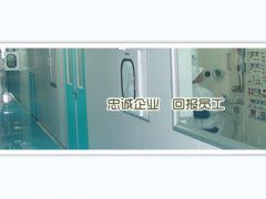 科技創新賦能，沈陽儀表劃片機產業邁入創新發展新階段