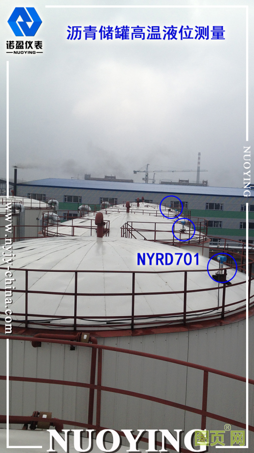 雷達液位計故障解析及解決方案論證(圖1) 雷達液位計故障解析及解決方案論證(圖1)