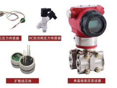 2021年11月上海地區展會排期表 上海朝輝贊助