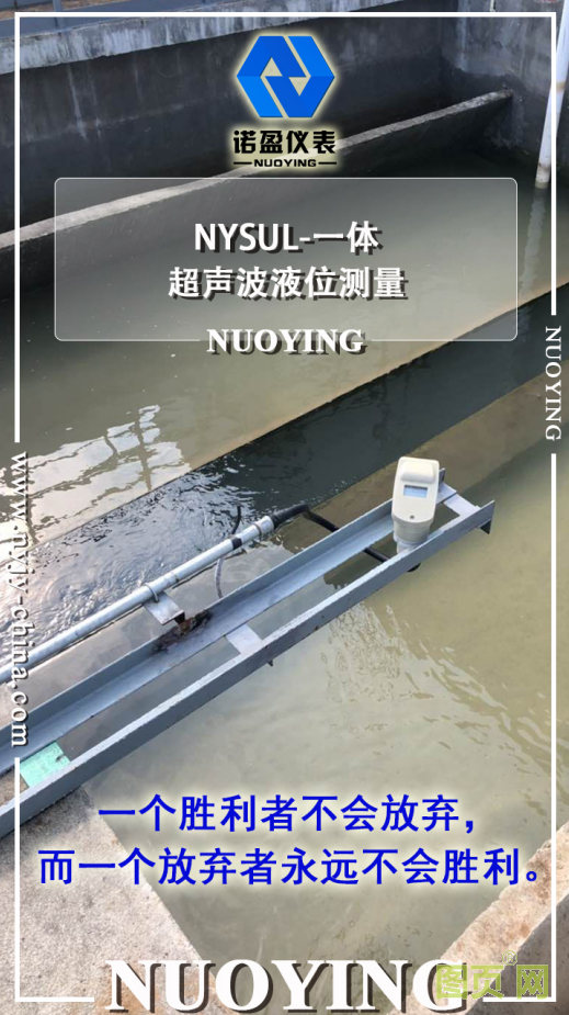 二沉池的詳解與液位監測(圖3) 二沉池的詳解與液位監測(圖3)