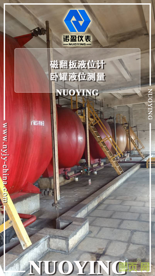 十大方法處理磁翻板液位計故障(圖2)