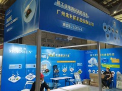 新工業(yè)標(biāo)準(zhǔn)電源的倡導(dǎo)者金升陽(yáng)精彩亮相深圳物聯(lián)網(wǎng)展