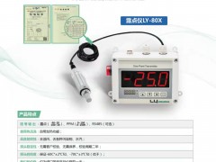 露點儀LY80X的性能優勢介紹