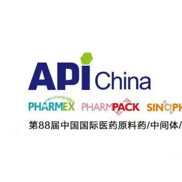 2022原料展-2022青島原料展會(huì)-第88