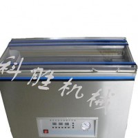 呼和浩特科勝小米真空機(jī)|真空種子包裝機(jī)