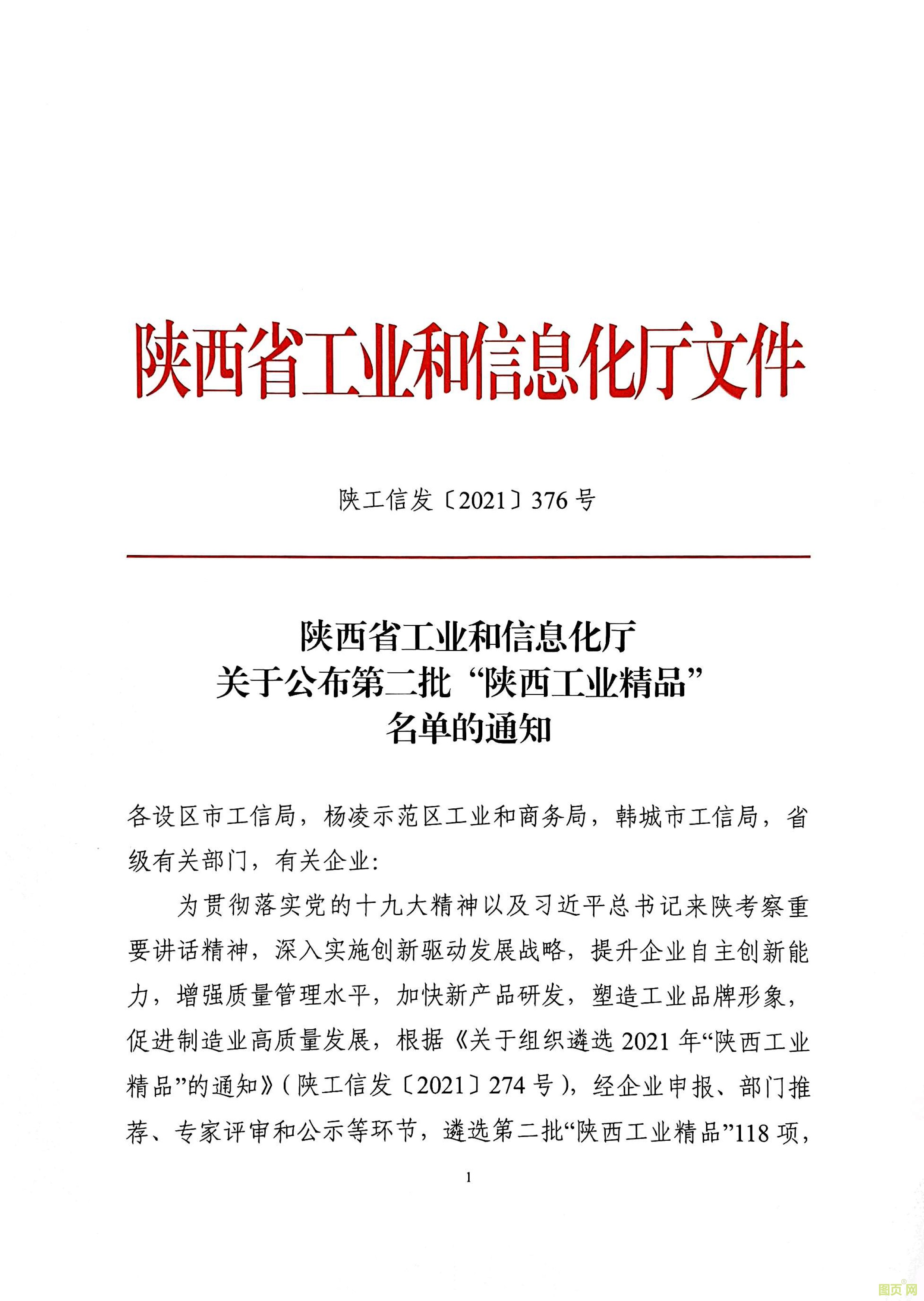 301638240229795381.jpeg 301638240229795381.jpeg