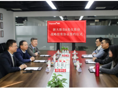 喜訊！美儀股份今日迎來A輪融資