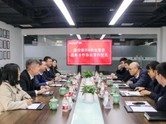 共同建設“美好”儀表，建設銀行＆美儀股份達成戰略合作