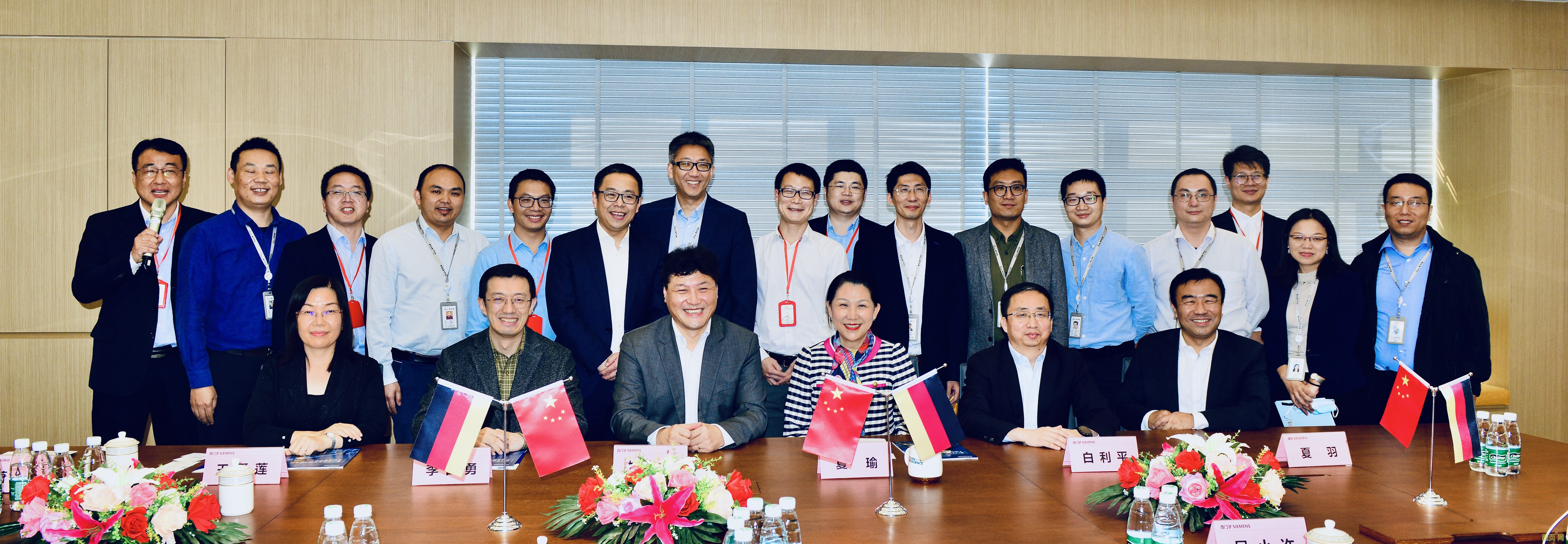 西門子攜手康方生物,共同推進中國生物制藥邁向智能化時代