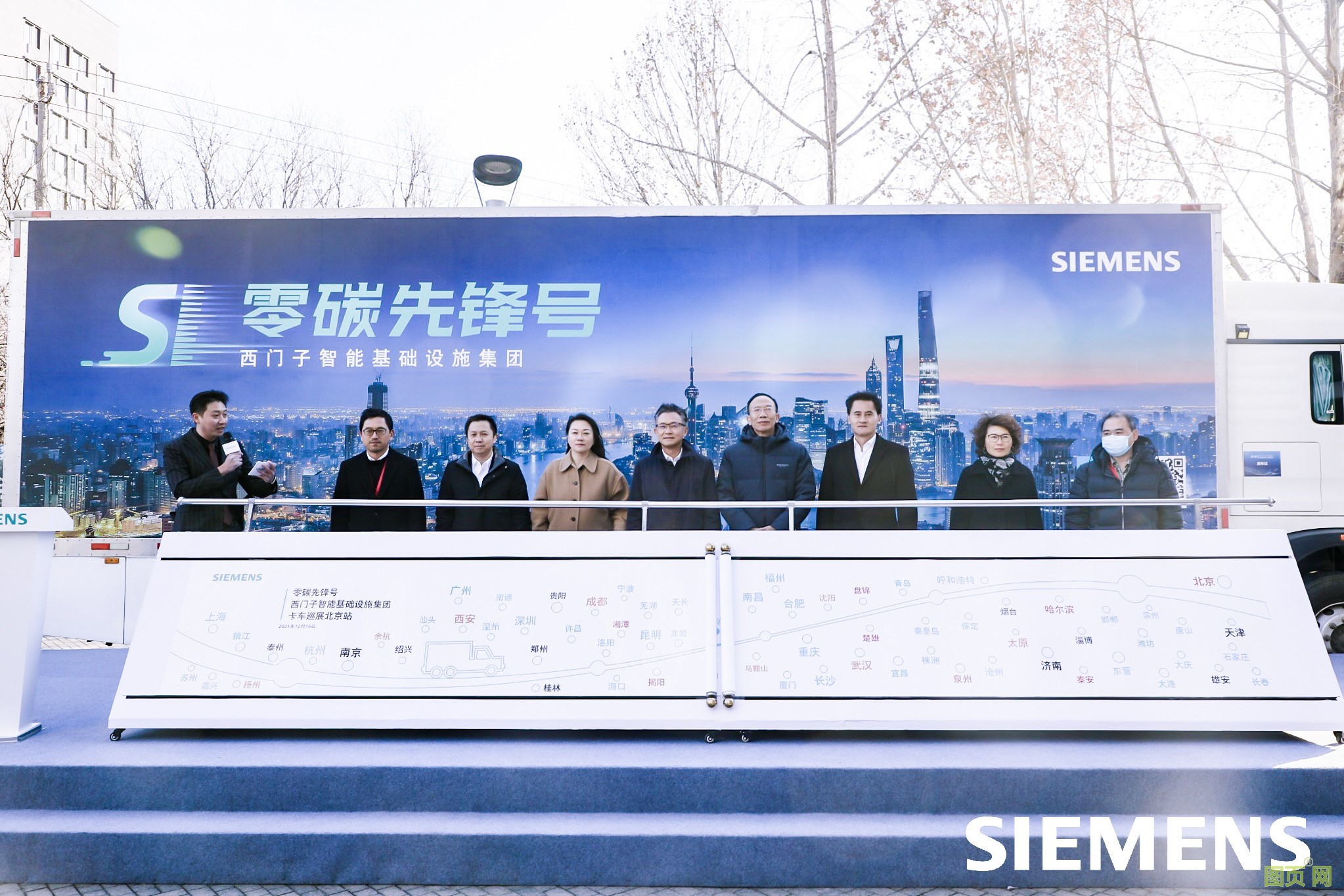 西門子零碳先鋒號亮相北京 以數(shù)字化技術(shù)助力打造綠色智能基礎(chǔ)設(shè)施