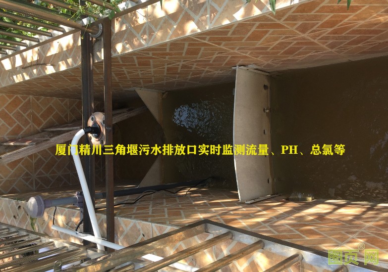 污水在線PH計 污水在線PH計