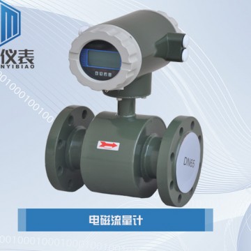 恒滿測控_一體式電磁流量計_ LD型自