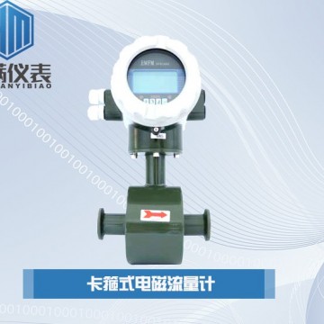 恒滿測控儀_卡箍式電磁流量計_電磁