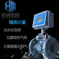 恒滿集團—氣體渦輪流量計應用場合_渦輪流量計_流量計