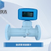恒滿測控_旋進漩渦流量計_流量計
