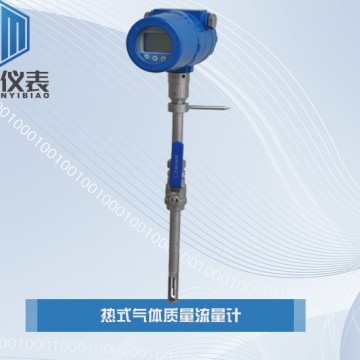 恒滿測控_熱式質量流量計_流量計