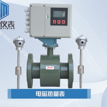 恒滿測控_電磁熱量表_熱量表