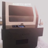 蘇州歐可達(dá)噴印機(jī)廠家銷(xiāo)往鎮(zhèn)江全自動(dòng)噴印機(jī)深受廣大需求者的喜愛(ài)