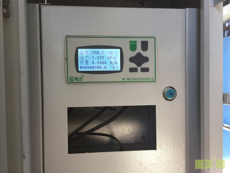 蒸汽流量計(jì) 蒸汽流量計(jì)