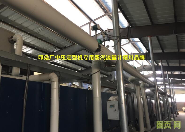 鍋爐蒸汽流量計(jì) 鍋爐蒸汽流量計(jì)