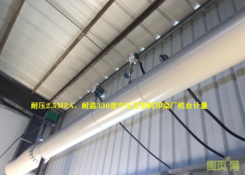 中壓蒸汽流量計(jì) 中壓蒸汽流量計(jì)