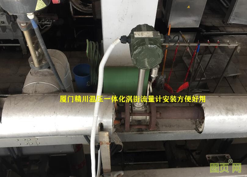 溫壓一體化渦街流量計(jì) 溫壓一體化渦街流量計(jì)