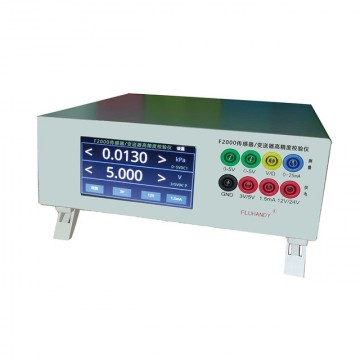 恒敏傳感_傳感器/變送器高精度檢測