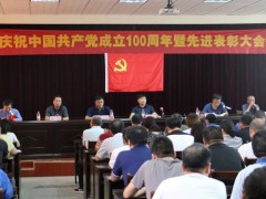 奮斗百年路 啟航新征程