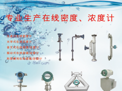 中山市三易測量儀器有限公司總經理 聶勛國2022新春寄語