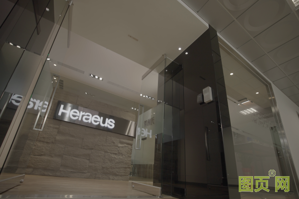 賀利氏在臺(tái)灣開(kāi)設(shè)創(chuàng)新實(shí)驗(yàn)室