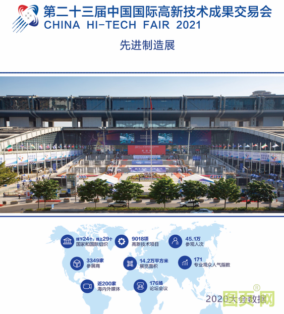 深圳市創(chuàng)明展覽有限公司總經(jīng)理 ?雷明2022新春寄語