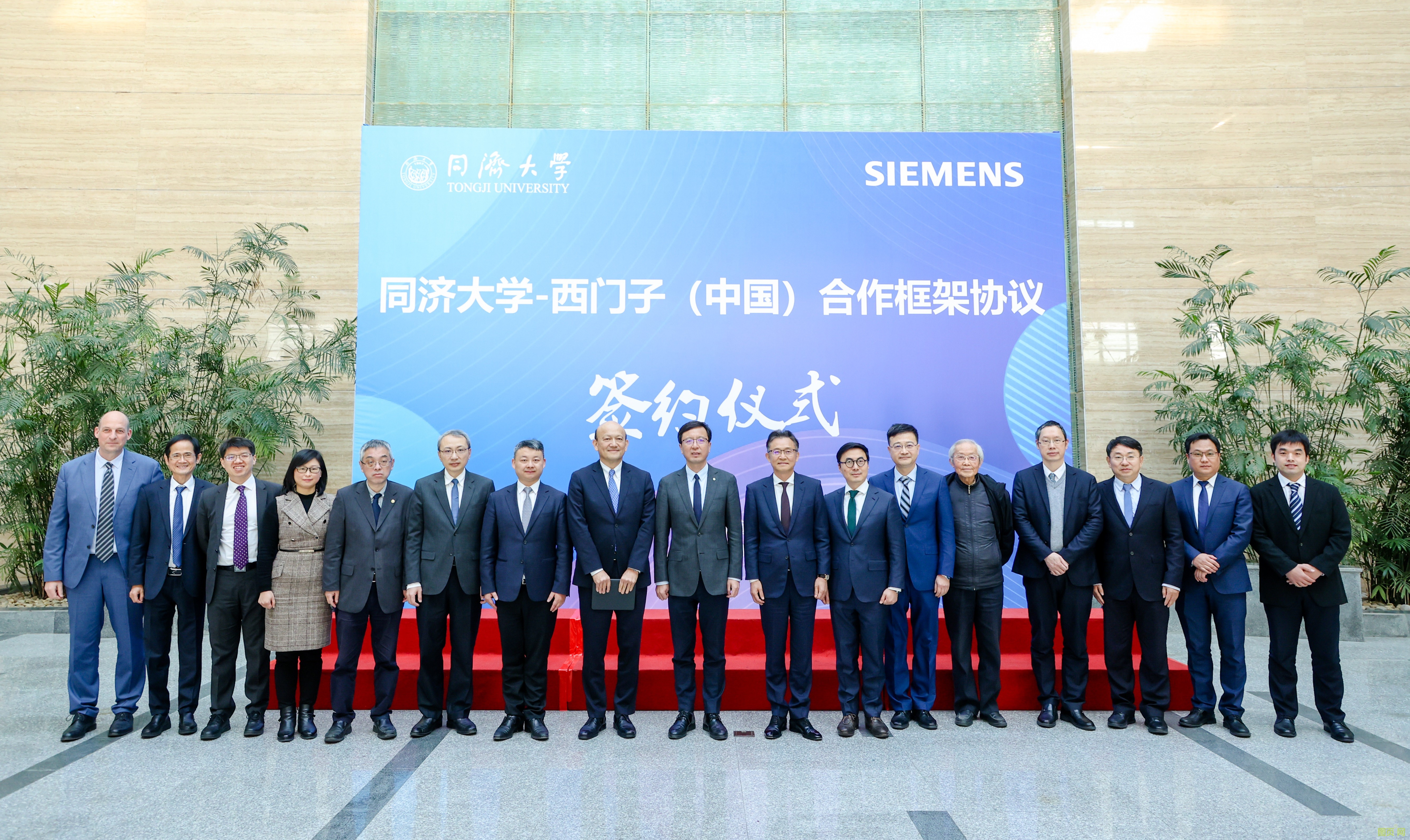 西門子攜手同濟(jì)大學(xué)共同培養(yǎng)數(shù)字化人才,助力中國創(chuàng)新驅(qū)動發(fā)展 西門子攜手同濟(jì)大學(xué)共同培養(yǎng)數(shù)字化人才,助力中國創(chuàng)新驅(qū)動發(fā)展