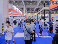 2022第二屆徐州淮海經濟區工業智造展覽會