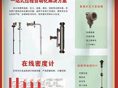 珠海沃克爾自動化科技有限公司 總經(jīng)理王發(fā)根 2022新春寄語