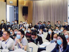 共赴“芯”程|第四屆未來半導體產業發展大會與您發起了位置共享