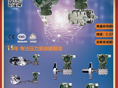 天津宇創(chuàng)屹鑫科技有限公司總經(jīng)理  芮力  2022新年寄語