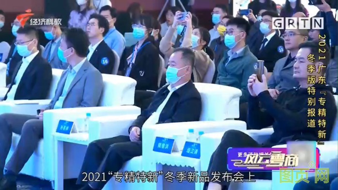 食安科技水產(chǎn)品中重金屬鉛鎘快速檢測盒入選2021廣東“專精特新”產(chǎn)品