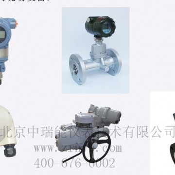 北京中瑞能_ZRN1000流量計遠程監控