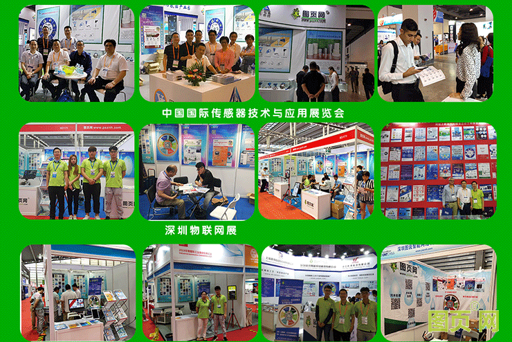 2022圖頁網已與24家展會公司簽訂參展協議，涉及儀表、環保水處理、石油化工、工業自動化、生物、物聯網等行業