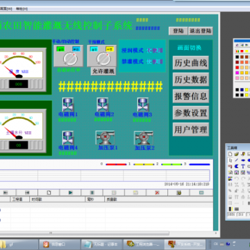 北京中瑞能_流量計無線抄表系統_無