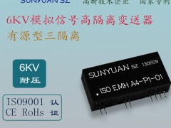 順源科技第五次通過高新技術企業認證