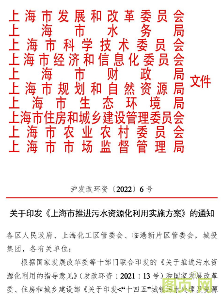 新政策發布，污水處理行業或迎下一個風口