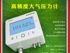 淄博森世電子科技有限公司總經(jīng)理：籍建軍2022新春寄語